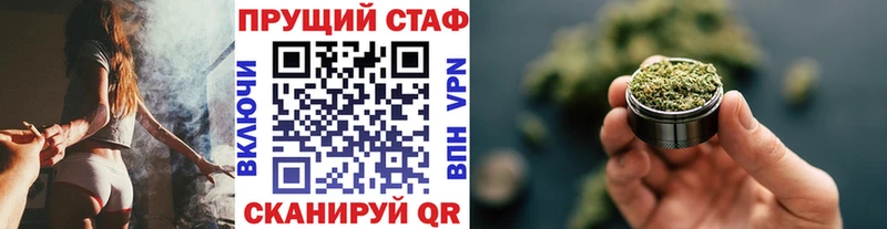 Купить закладку Марихуана  Меф  КОКАИН  ГАШ  Выкса