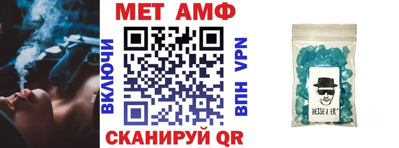 Купить закладки  Выкса  Амфетамин VHQ 