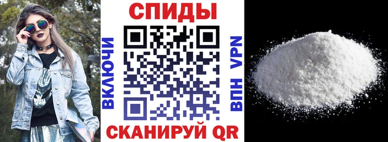 АМФ Розовый Выкса