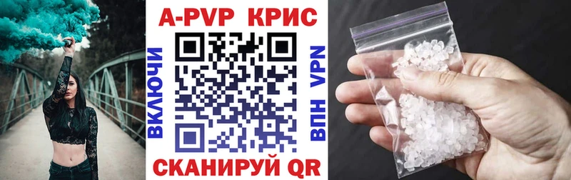 A-PVP VHQ  Купить закладки  Выкса 