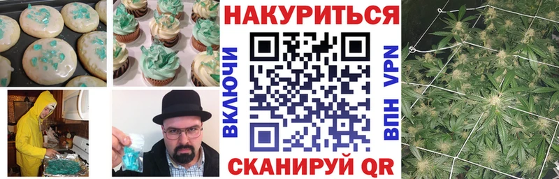 Купить  Выкса  Печенье с ТГК конопля 