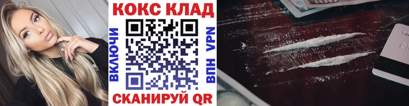 КОКАИН 98%  Купить где  Выкса 
