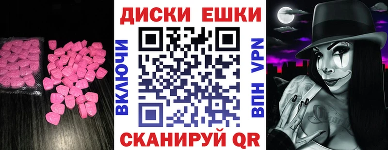 Купить  Выкса  Ecstasy VHQ 