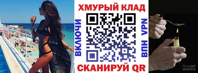 Купить  Выкса  ГЕРОИН VHQ 
