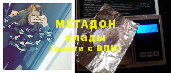 МДМА Ступино