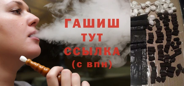 стафф Каменка