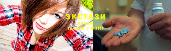2c-b Каменногорск