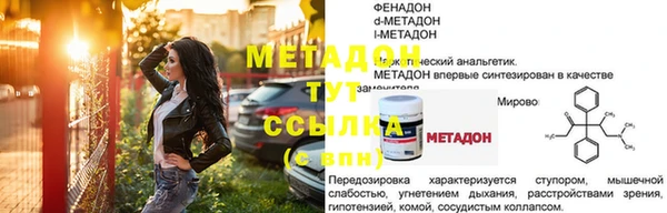 кокаин премиум Каменск-Шахтинский