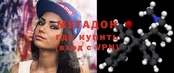 кокаин премиум Каменск-Шахтинский
