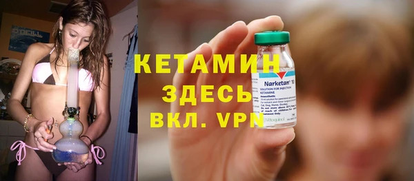 2c-b Каменногорск