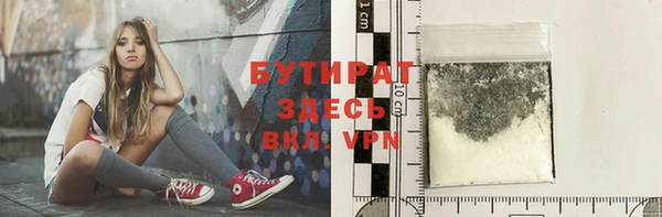 стафф Каменка