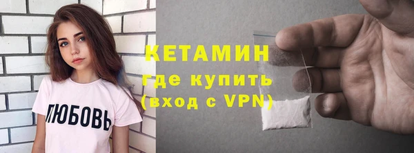 стафф Каменка