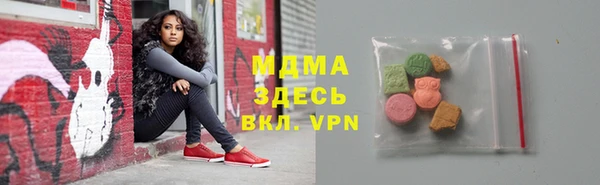 спиды Струнино