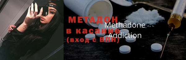 2c-b Каменногорск