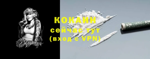 МДМА Ступино