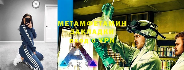 кокаин премиум Каменск-Шахтинский