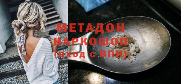 спиды Струнино