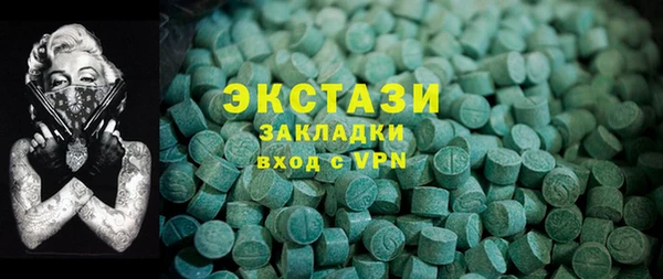 стафф Каменка