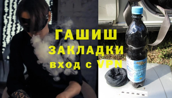 стафф Каменка