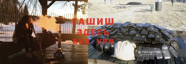 кокаин премиум Каменск-Шахтинский