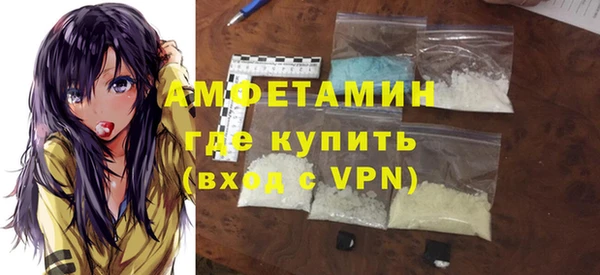 МДМА Ступино