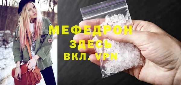 кокаин премиум Каменск-Шахтинский