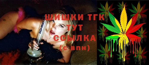 кокаин премиум Каменск-Шахтинский