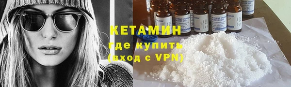кокаин премиум Каменск-Шахтинский