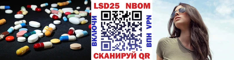 Купить  Выкса  LSD-25 экстази ecstasy 