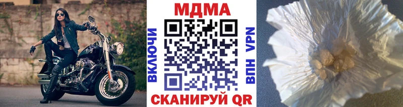 MDMA Molly  Купить закладки  Выкса 