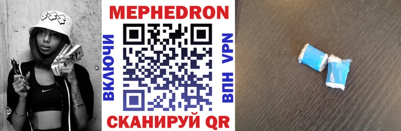 Купить закладки  Выкса  МЯУ-МЯУ кристаллы 