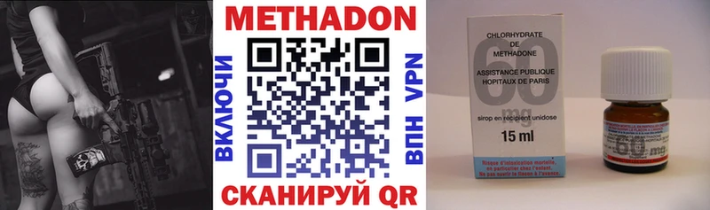 Метадон VHQ  Купить где  Выкса 