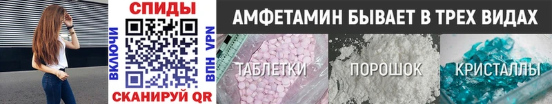 Метамфетамин пудра Выкса