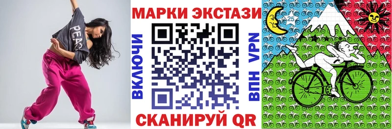 Купить  Выкса  Марки N-bome 1,8мг 