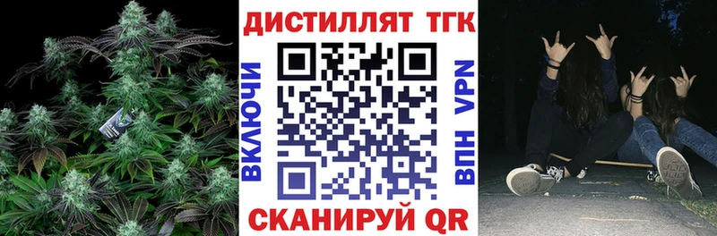 Дистиллят ТГК вейп с тгк  Купить  Выкса 