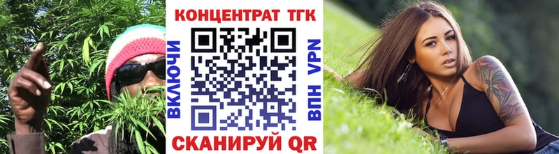ТГК гашишное масло Выкса